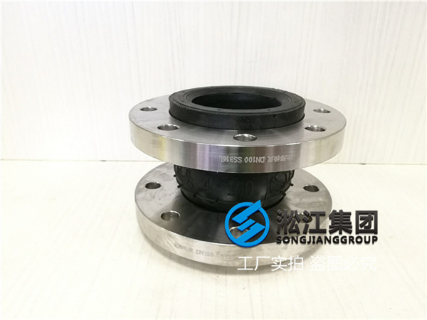 深圳KXT型DN100可曲挠橡胶接头NBR材质