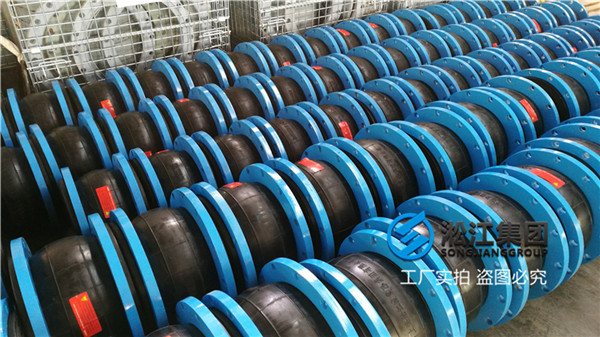 管道节能系统用DN250可挠性接头