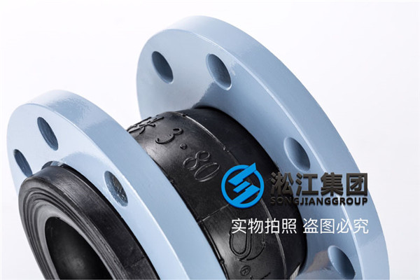 防城港循环水系统用DN80橡胶管接头
