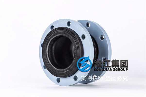 杭州空调系统DN125橡胶接头