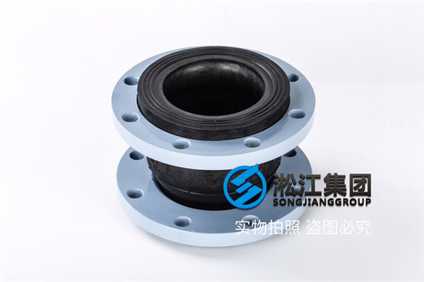 杭州空调系统DN125橡胶接头