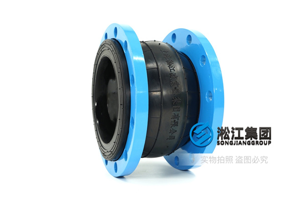 玉林废水反洗泵DN250橡胶挠性接头