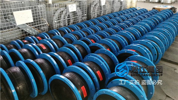 福州暖通管道DN250橡胶避震喉