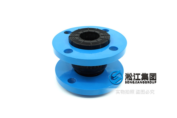 液压油DN100耐油橡胶避震接头