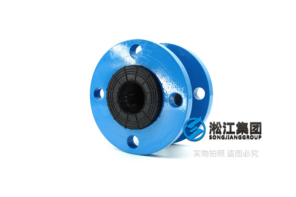 液压油DN100耐油橡胶避震接头
