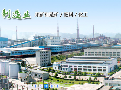 福泉瓮福磷矿橡胶柔性软连接项目案例